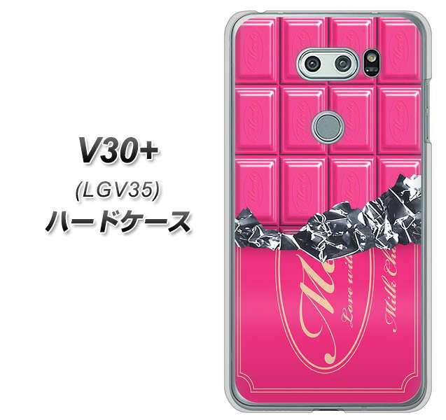 au イサイ V30+ LGV35 高画質仕上げ 背面印刷 ハードケース【555 板チョコ-ストロベリー】