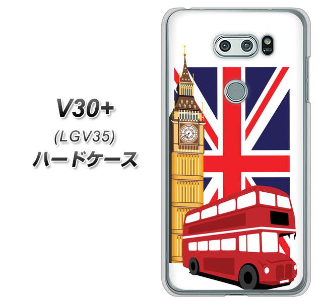 au イサイ V30+ LGV35 高画質仕上げ 背面印刷 ハードケース【573 イギリス】