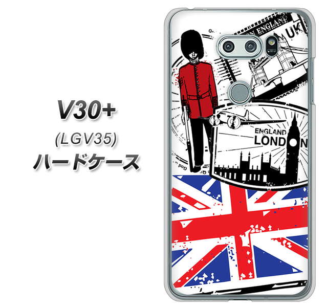 au イサイ V30+ LGV35 高画質仕上げ 背面印刷 ハードケース【574 LONDON】