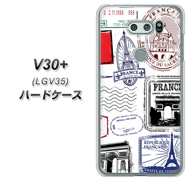au イサイ V30+ LGV35 高画質仕上げ 背面印刷 ハードケース【592 FRANCE】