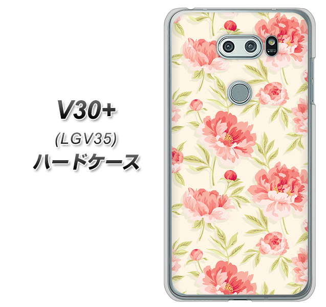 au イサイ V30+ LGV35 高画質仕上げ 背面印刷 ハードケース【594 北欧の小花】