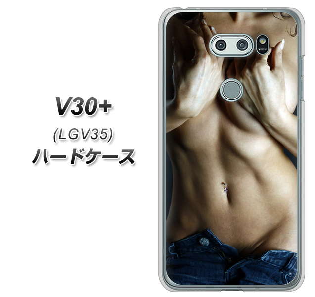 au イサイ V30+ LGV35 高画質仕上げ 背面印刷 ハードケース【602 ボディライン】