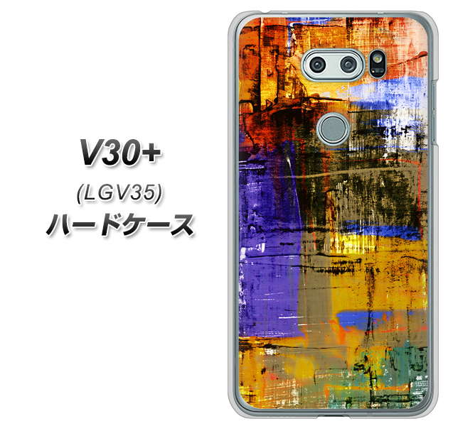 au イサイ V30+ LGV35 高画質仕上げ 背面印刷 ハードケース【609 クラッシュアートBL】
