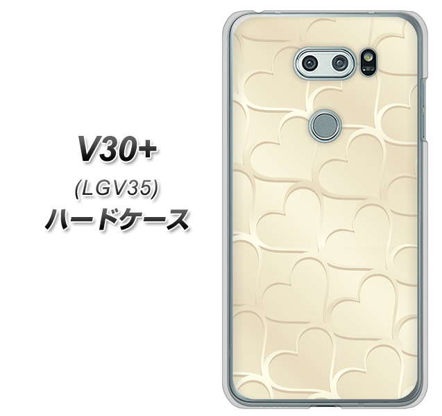 au イサイ V30+ LGV35 高画質仕上げ 背面印刷 ハードケース【630 かくれハート】
