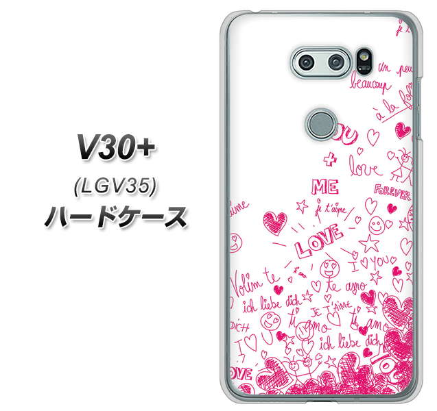 au イサイ V30+ LGV35 高画質仕上げ 背面印刷 ハードケース【631 恋の落書き】