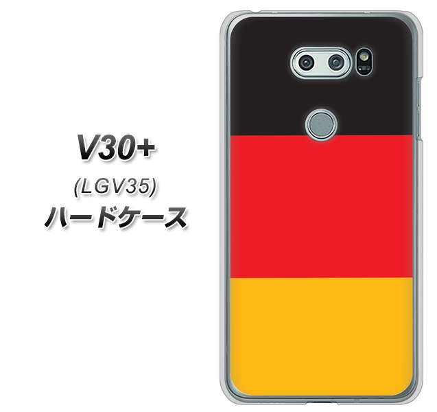 au イサイ V30+ LGV35 高画質仕上げ 背面印刷 ハードケース【675 ドイツ】