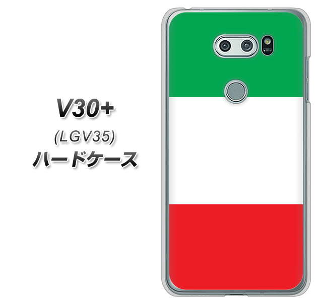 au イサイ V30+ LGV35 高画質仕上げ 背面印刷 ハードケース【676 イタリア】