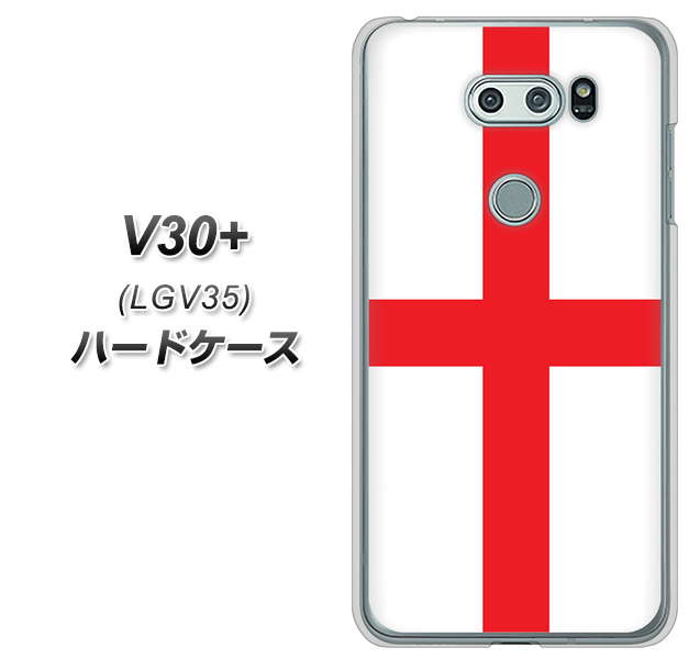au イサイ V30+ LGV35 高画質仕上げ 背面印刷 ハードケース【677 イングランド】