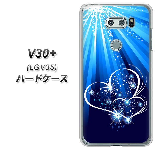 au イサイ V30+ LGV35 高画質仕上げ 背面印刷 ハードケース【702 スイミングハート】