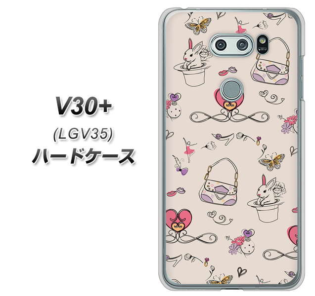 au イサイ V30+ LGV35 高画質仕上げ 背面印刷 ハードケース【705 うさぎとバッグ】