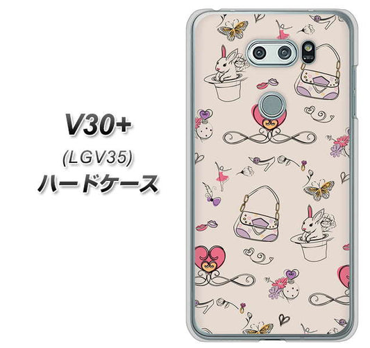 au イサイ V30+ LGV35 高画質仕上げ 背面印刷 ハードケース【705 うさぎとバッグ】