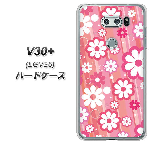 au イサイ V30+ LGV35 高画質仕上げ 背面印刷 ハードケース【751 マーガレット(ピンク系)】