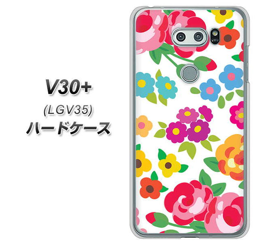 au イサイ V30+ LGV35 高画質仕上げ 背面印刷 ハードケース【776 5月のフラワーガーデン】