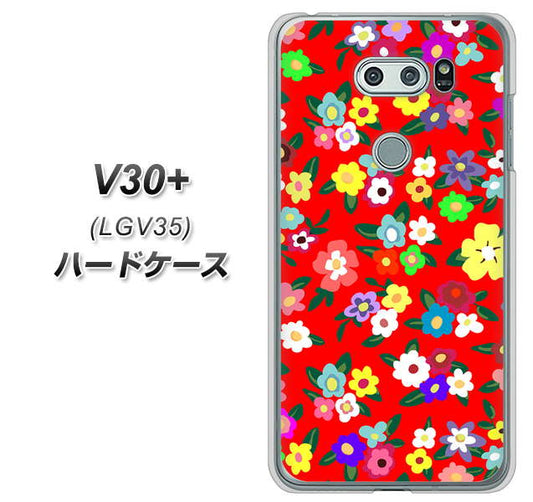 au イサイ V30+ LGV35 高画質仕上げ 背面印刷 ハードケース【780 リバティプリントRD】