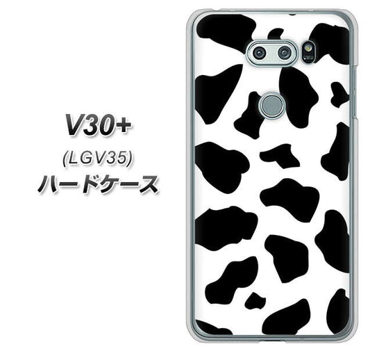 au イサイ V30+ LGV35 高画質仕上げ 背面印刷 ハードケース【1070 ダルメシアン(WH)】