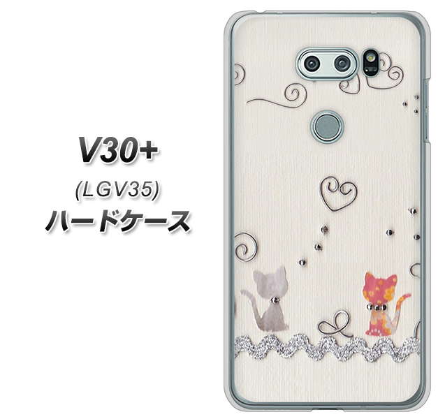 au イサイ V30+ LGV35 高画質仕上げ 背面印刷 ハードケース【1103 クラフト写真ネコ】