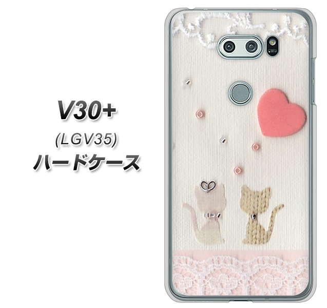 au イサイ V30+ LGV35 高画質仕上げ 背面印刷 ハードケース【1104 クラフト写真ネコ(ハートM)】