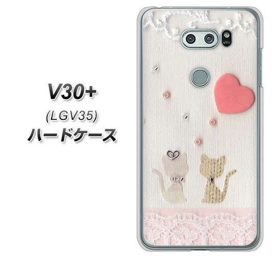 au イサイ V30+ LGV35 高画質仕上げ 背面印刷 ハードケース【1104 クラフト写真ネコ(ハートM)】