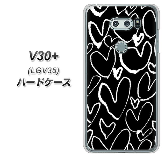 au イサイ V30+ LGV35 高画質仕上げ 背面印刷 ハードケース【1124 ハート BK&WH】