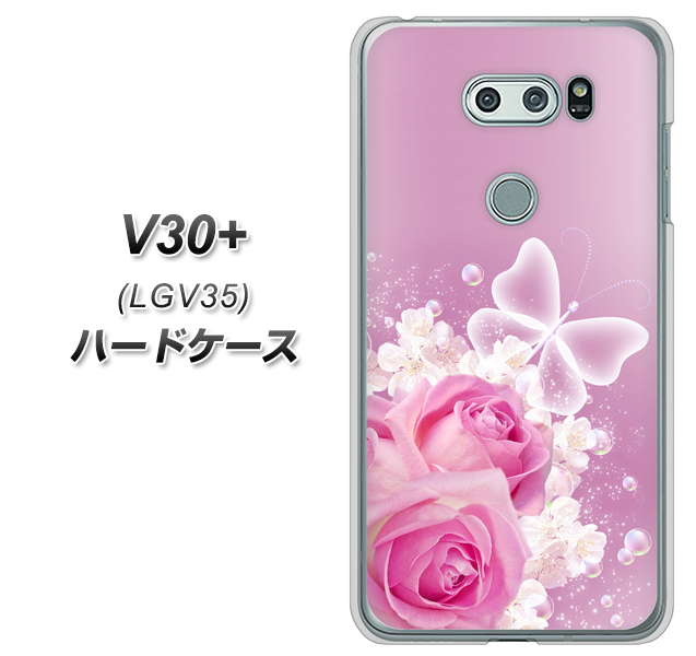 au イサイ V30+ LGV35 高画質仕上げ 背面印刷 ハードケース【1166 ローズロマンス】