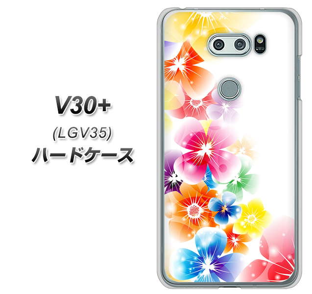 au イサイ V30+ LGV35 高画質仕上げ 背面印刷 ハードケース【1209 光と花】