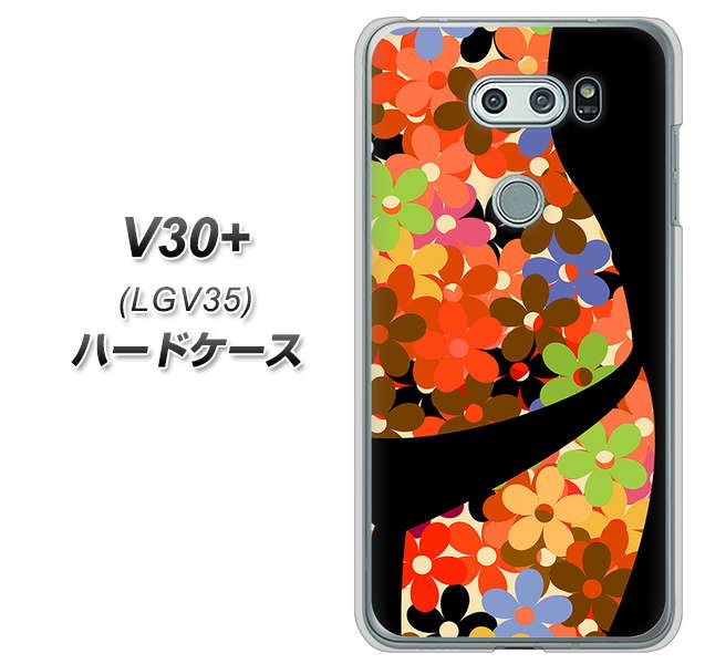 au イサイ V30+ LGV35 高画質仕上げ 背面印刷 ハードケース【1258 フラワーボディ】