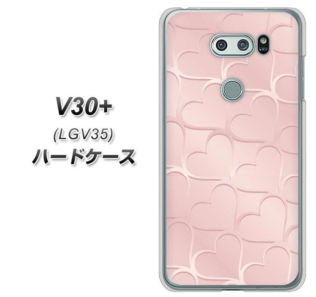 au イサイ V30+ LGV35 高画質仕上げ 背面印刷 ハードケース【1340 かくれハート(ローズピンク)】