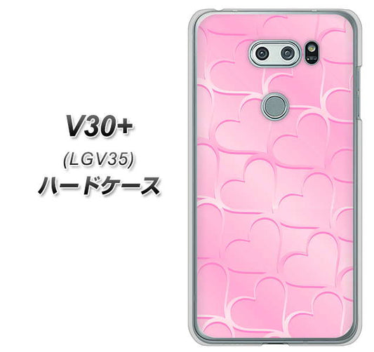 au イサイ V30+ LGV35 高画質仕上げ 背面印刷 ハードケース【1342 かくれハート(ピンク)】
