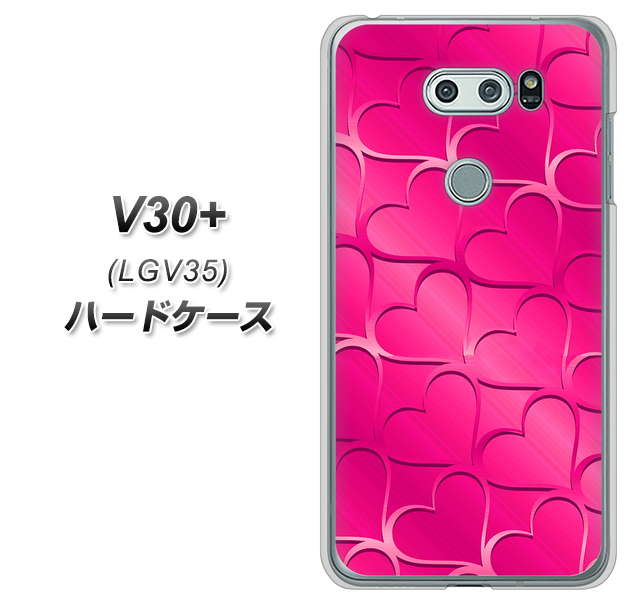 au イサイ V30+ LGV35 高画質仕上げ 背面印刷 ハードケース【1347 かくれハート(ショッキングピンク)】