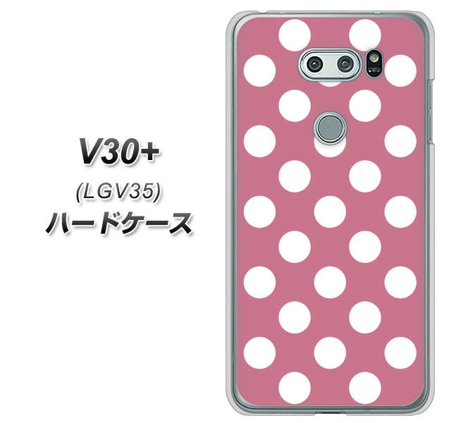 au イサイ V30+ LGV35 高画質仕上げ 背面印刷 ハードケース【1355 シンプルビッグ白薄ピンク】