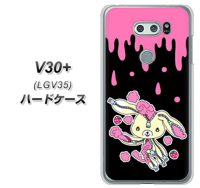 au イサイ V30+ LGV35 高画質仕上げ 背面印刷 ハードケース【AG814 ジッパーうさぎのジッピョン(黒×ピンク)】