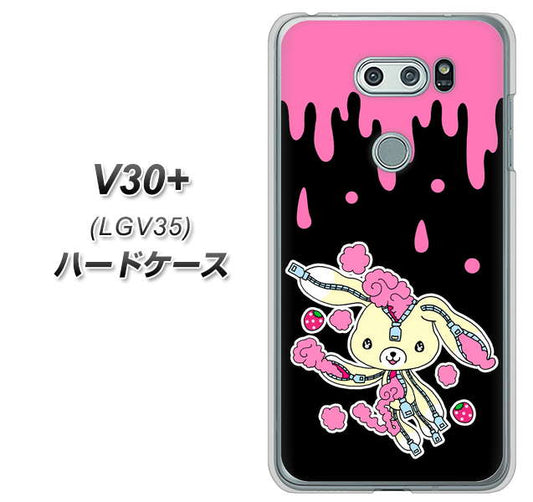 au イサイ V30+ LGV35 高画質仕上げ 背面印刷 ハードケース【AG814 ジッパーうさぎのジッピョン(黒×ピンク)】