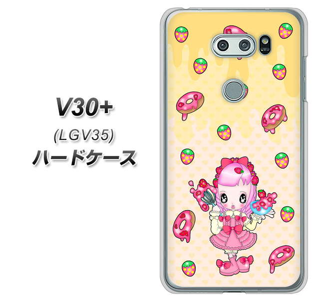au イサイ V30+ LGV35 高画質仕上げ 背面印刷 ハードケース【AG815 ストロベリードーナツ(水玉黄)】