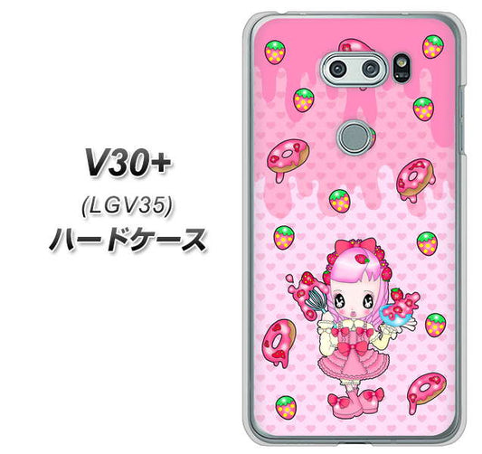 au イサイ V30+ LGV35 高画質仕上げ 背面印刷 ハードケース【AG816 ストロベリードーナツ(水玉ピンク)】
