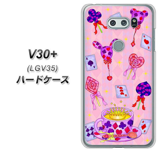 au イサイ V30+ LGV35 高画質仕上げ 背面印刷 ハードケース【AG817 トランプティー(ピンク)】