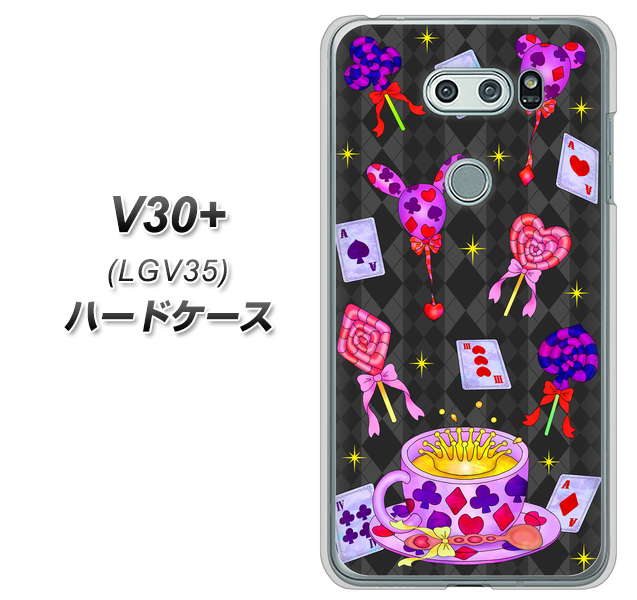 au イサイ V30+ LGV35 高画質仕上げ 背面印刷 ハードケース【AG818 トランプティー(黒)】