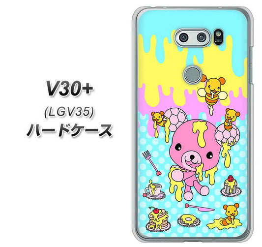 au イサイ V30+ LGV35 高画質仕上げ 背面印刷 ハードケース【AG821 ハニベア(水玉水色)】