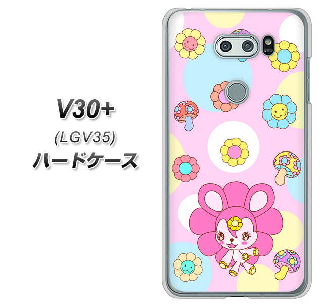 au イサイ V30+ LGV35 高画質仕上げ 背面印刷 ハードケース【AG823 フラワーうさぎのフラッピョン(ピンク)】