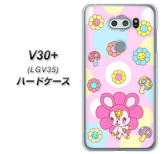 au イサイ V30+ LGV35 高画質仕上げ 背面印刷 ハードケース【AG823 フラワーうさぎのフラッピョン(ピンク)】