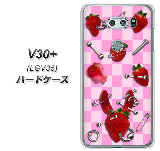 au イサイ V30+ LGV35 高画質仕上げ 背面印刷 ハードケース【AG832 苺パンク(ピンク)】