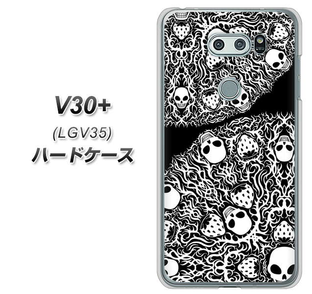 au イサイ V30+ LGV35 高画質仕上げ 背面印刷 ハードケース【AG834 苺骸骨曼荼羅(黒)】