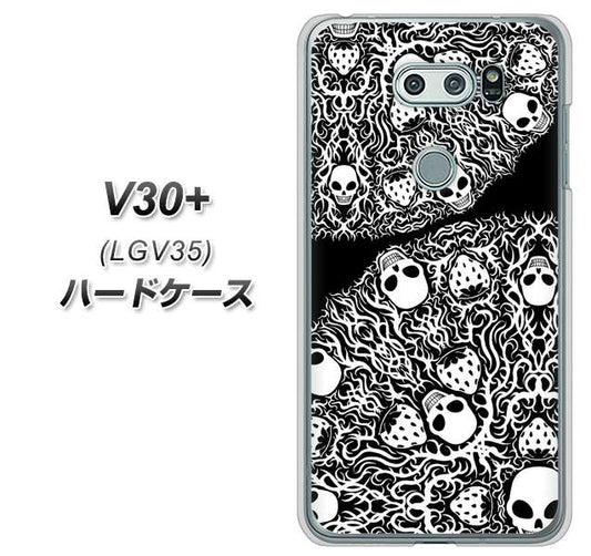 au イサイ V30+ LGV35 高画質仕上げ 背面印刷 ハードケース【AG834 苺骸骨曼荼羅(黒)】
