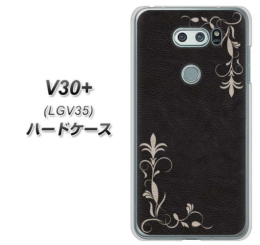 au イサイ V30+ LGV35 高画質仕上げ 背面印刷 ハードケース【EK825 レザー風グラスフレーム】