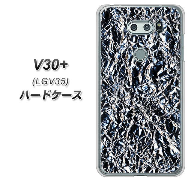 au イサイ V30+ LGV35 高画質仕上げ 背面印刷 ハードケース【EK835 スタイリッシュアルミシルバー】