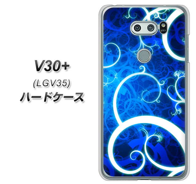au イサイ V30+ LGV35 高画質仕上げ 背面印刷 ハードケース【EK850 神秘の草】