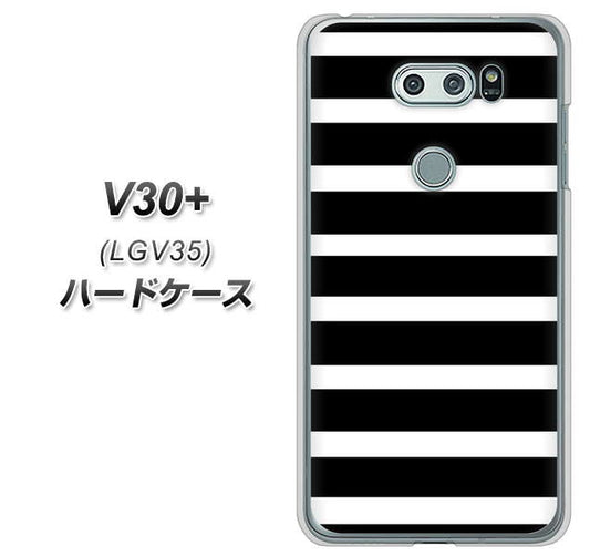 au イサイ V30+ LGV35 高画質仕上げ 背面印刷 ハードケース【EK879 ボーダーブラック(L)】