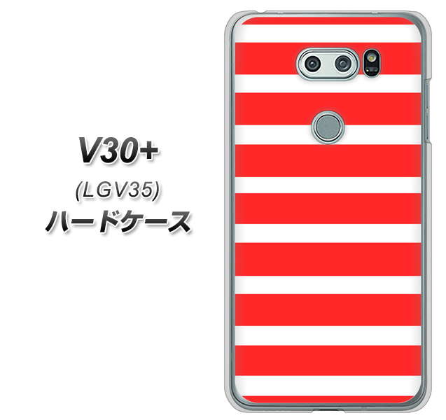 au イサイ V30+ LGV35 高画質仕上げ 背面印刷 ハードケース【EK881 ボーダーレッド】