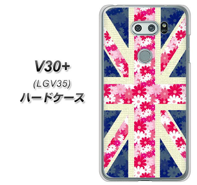 au イサイ V30+ LGV35 高画質仕上げ 背面印刷 ハードケース【EK894 ユニオンジャックフラワー】