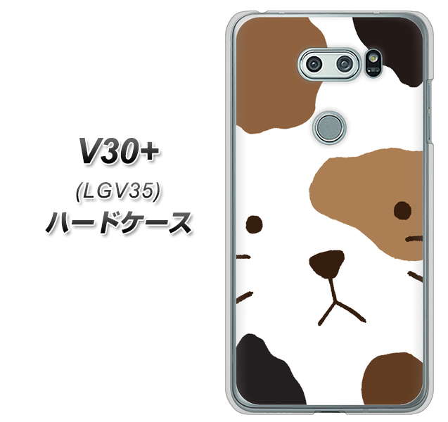 au イサイ V30+ LGV35 高画質仕上げ 背面印刷 ハードケース【IA801 みけ】