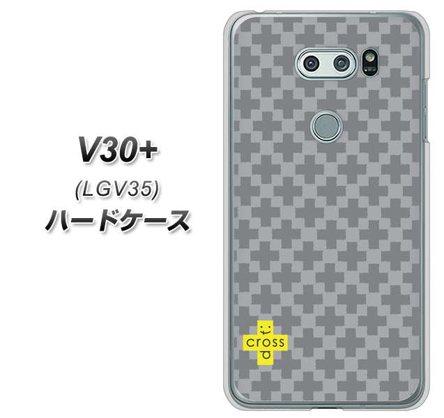 au イサイ V30+ LGV35 高画質仕上げ 背面印刷 ハードケース【IB900 クロスドット_グレー】
